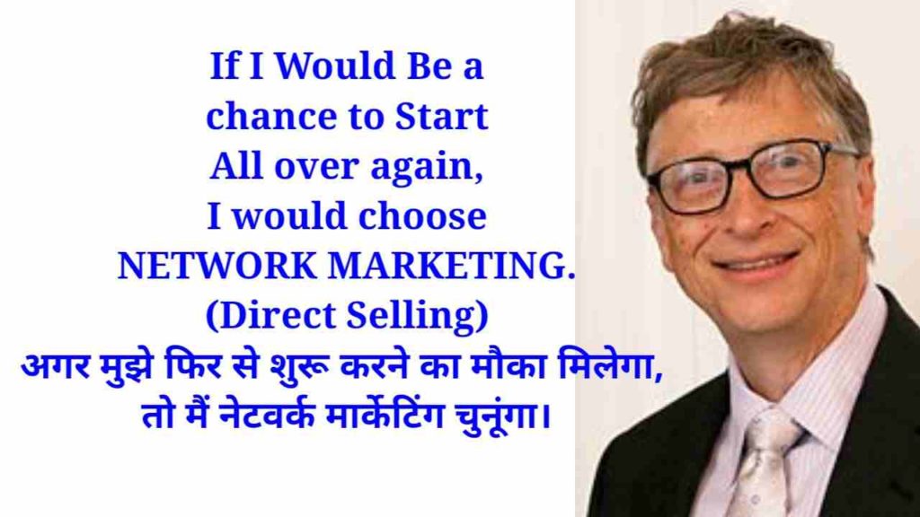 bill gates about direct selling future