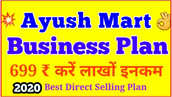 Ayush Mart business plan