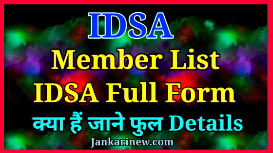 IDSA Listed Companies