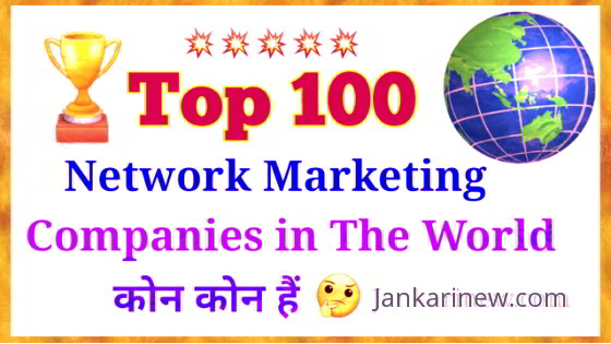 Top 100 Network Marketing Companies in World