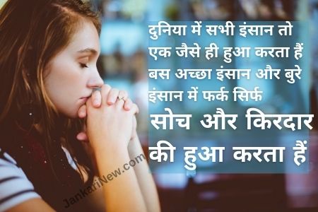 best quotes in hindi