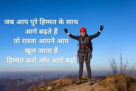 Thought Of The Day In Hindi Inspiration Meaning Thought 2021 Aaj ka suvichaar hindi funny. inspiration meaning thought 2021