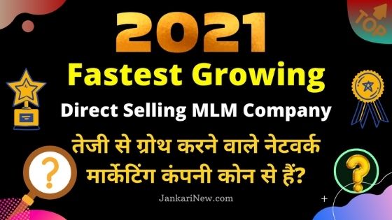 Fastest Growing Direct Selling MLM Company in india 2021