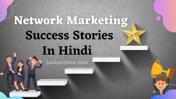Network Marketing Success Stories In Hindi