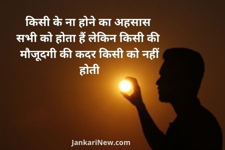 Motivational Quotes hindi