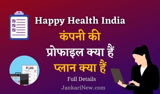 Happy Health India business plan