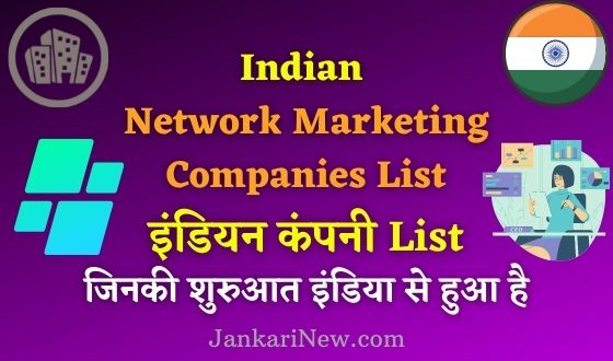 Indian Network Marketing Companies List 