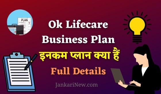 Ok Lifecare Business Plan