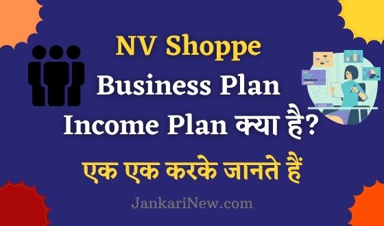 Nv Shoppe Business Plan