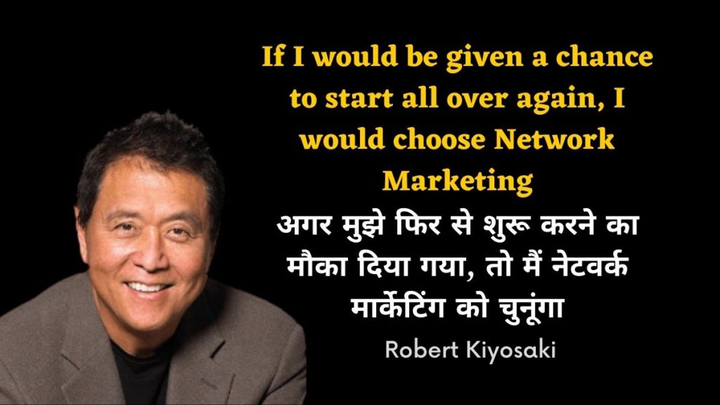 Thoughts of Robert Kiyosaki on network marketing