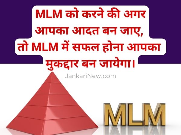 Best mlm Motivation Quotes In Hindi
