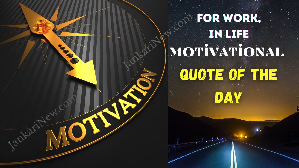 Power full motivational quote of the day for work [English] 2023