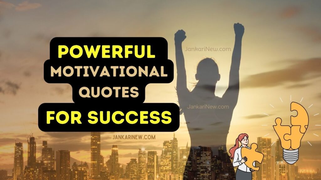 powerful quotes in hindi english for success